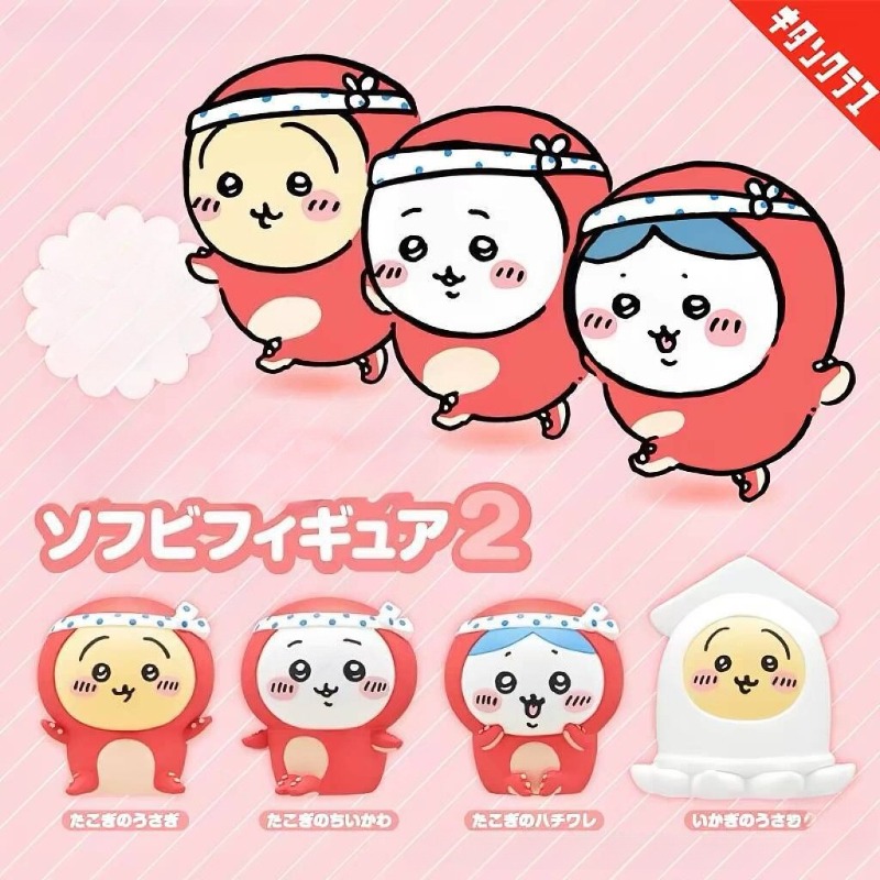Tiny and Adorable Usagi Hachiw - Car Accessories Inside ulasan dan harga